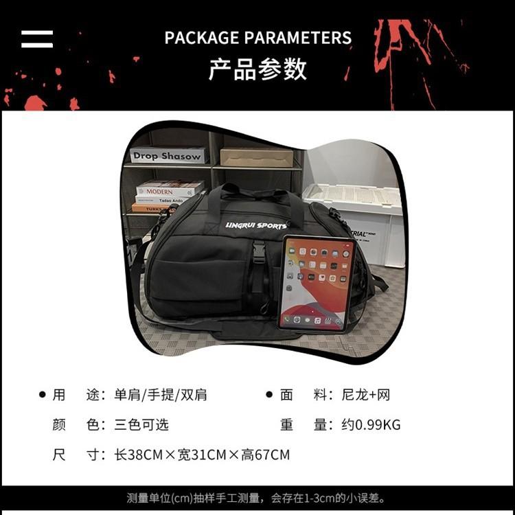 Schoolbag Fitness bag Men's wet and dry separation Sports training Handbag Large capacity short trip bag Women's fashion luggage