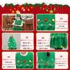 Kalk Life Christmas Tree Cosplay Costume, Kids' 3-Piece Set with Dress, Hat, and Bag. Perfect for Girls, Santa Costumes, Cute Costumes, and