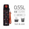 Thermos Water Bottle Vacuum Insulated Mobile Mug 550ml Black Red JNT-551 BKR