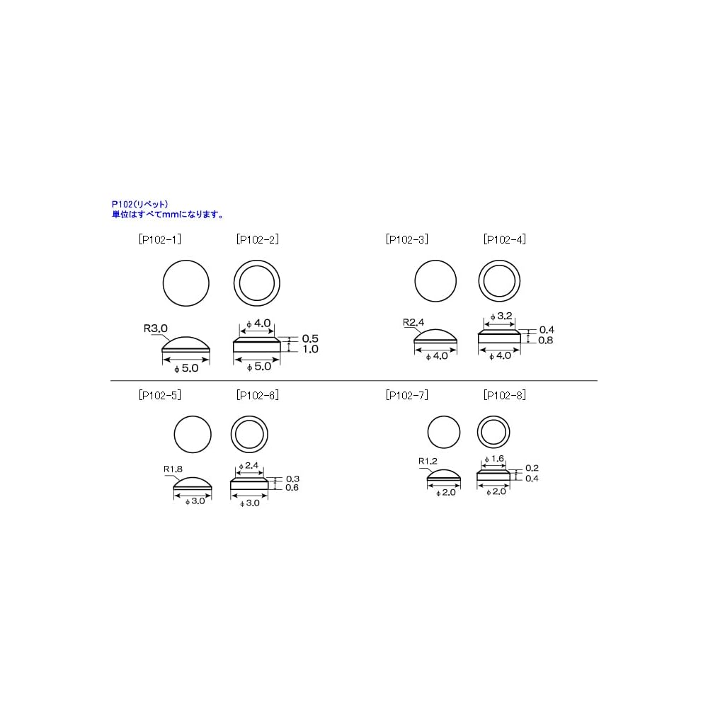 Kotobukiya M.S.G Modeling Support Goods P102 Rivet Non-Scale Plastic Model Kit P102X