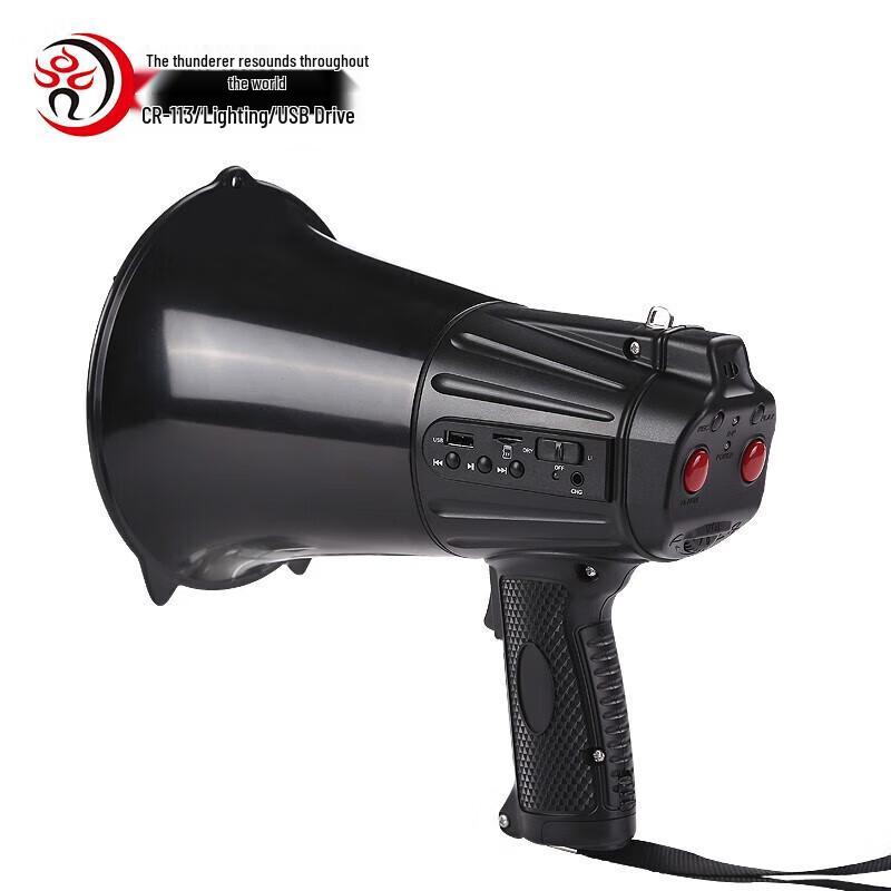 Leigongwang CR-113 Portable Megaphone with Light and Recording CN plug (adapter included)
