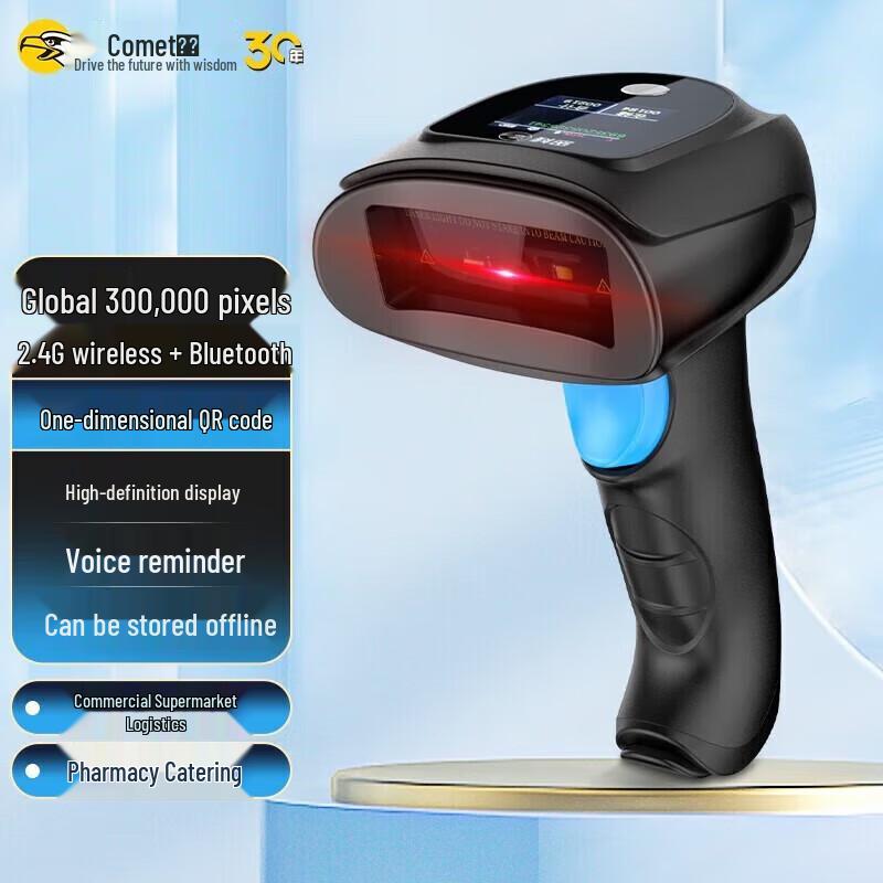 Kemi EW-5800 Wireless 1D 2D Barcode Scanner