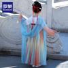 Romons Girls' Chenxia Ruqun Hanfu Dress