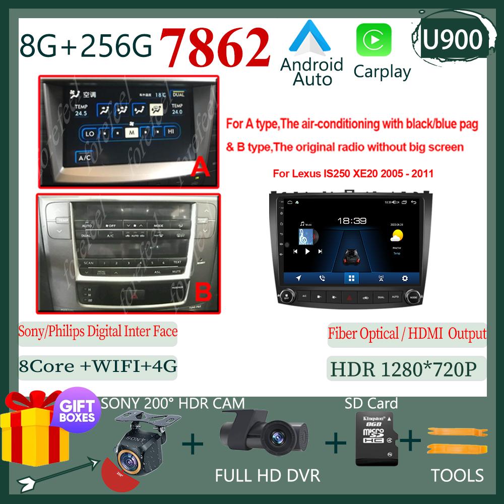 Android Carplay For Lexus IS250 IS300 IS200 IS220 2005-2012 Car Radio GPS Auto Carplay Video Player Touch Screen QLED BT