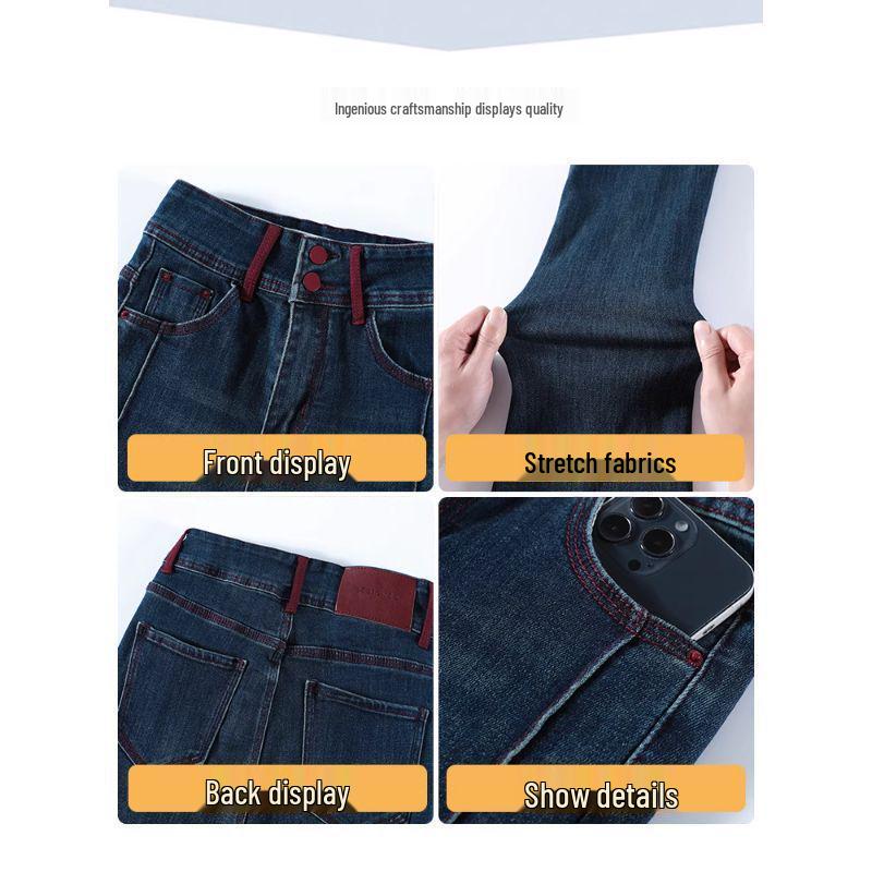 Women's 2025 Autumn Color-block Micro-Flare Jeans: Four-Way Stretch, Cropped, Abdomen-Cinching, Hip-Lifting Patchwork Bell Bottoms.