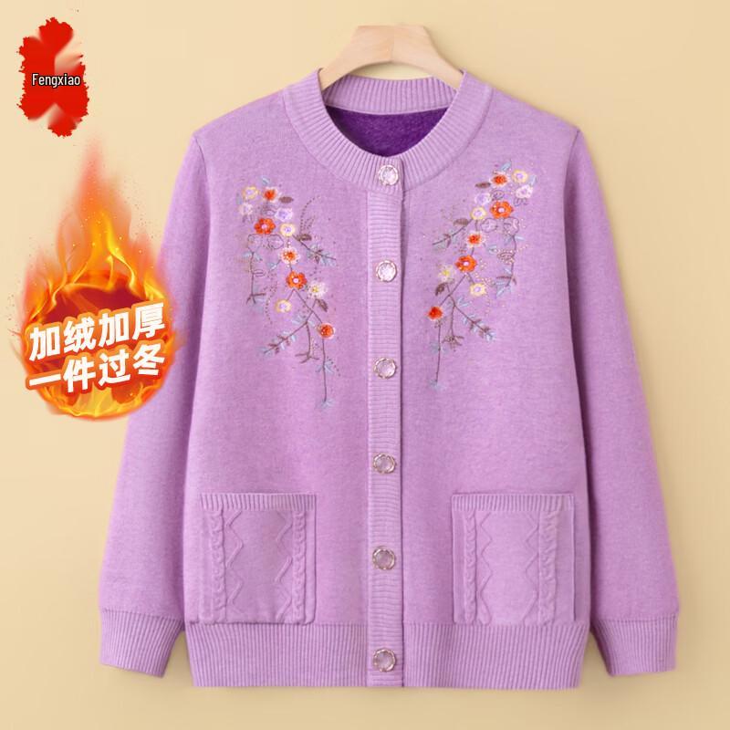 

Женский кардиган свободного кроя с этническим узором и воротником-стойкой One Size