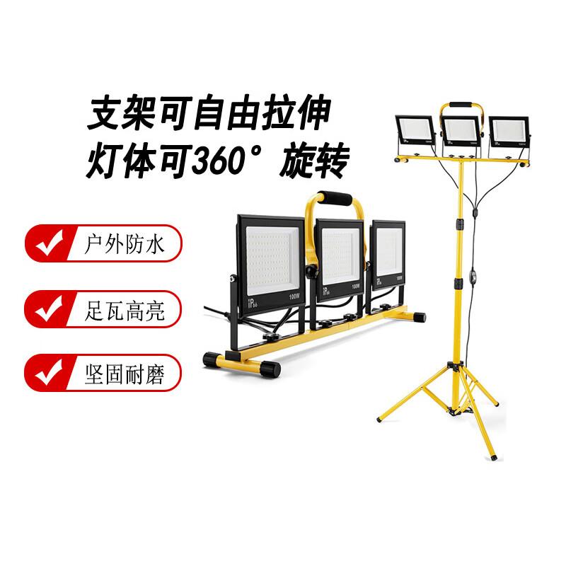

HEIXIE LED Work Light with Stand 1.6m Stand, 3m Cable with Plug