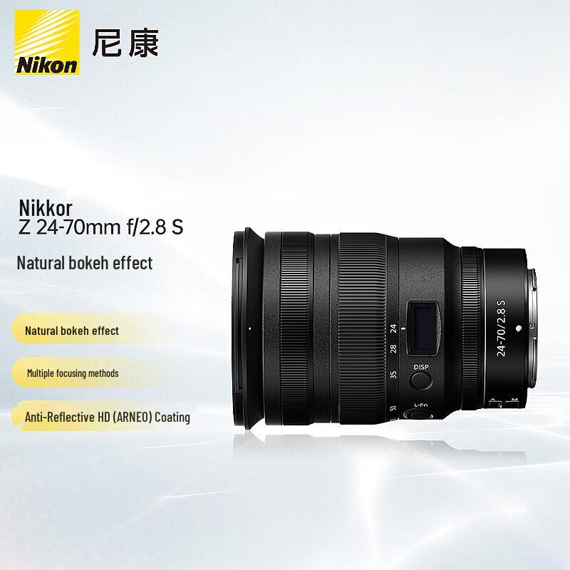 

Nikon NIKKOR Z 24-70mm f/2.8 S Lens