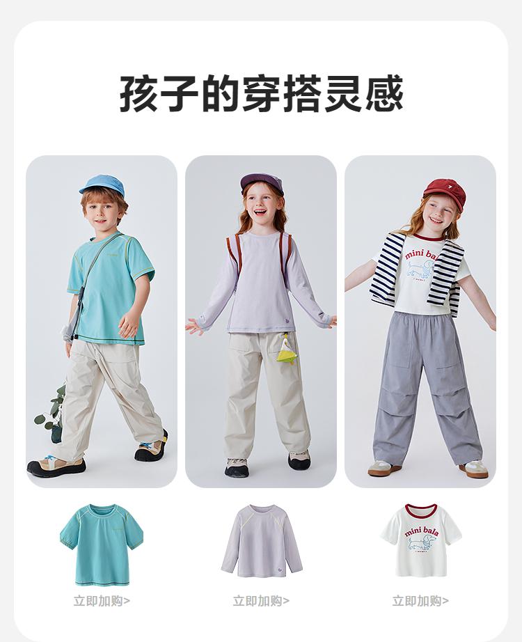 Mini Bala Men's and Women's Pants with Lightweight and Breathable Parachute Pants for Summer Quick Drying, Sunscreen and Cooling Feel