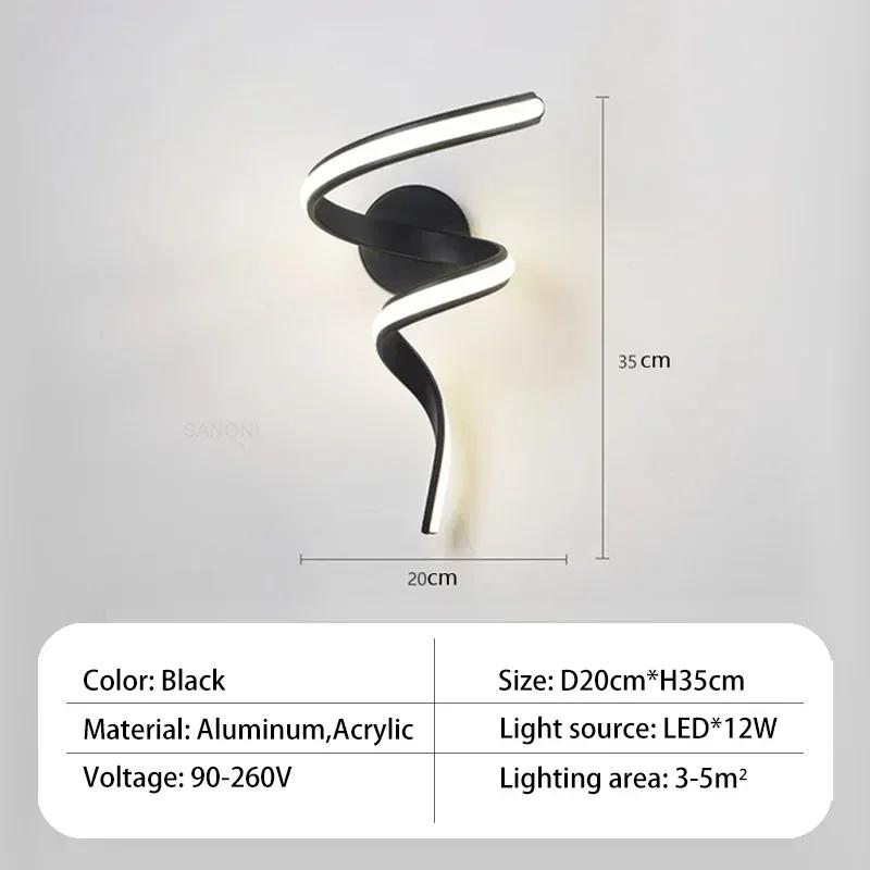 Modern LED Wall Light Curved Spiral Wall Sconce Lamp for Living Room Bedroom Bedside Aisle Home Decor Indoor Lighting Fixtures