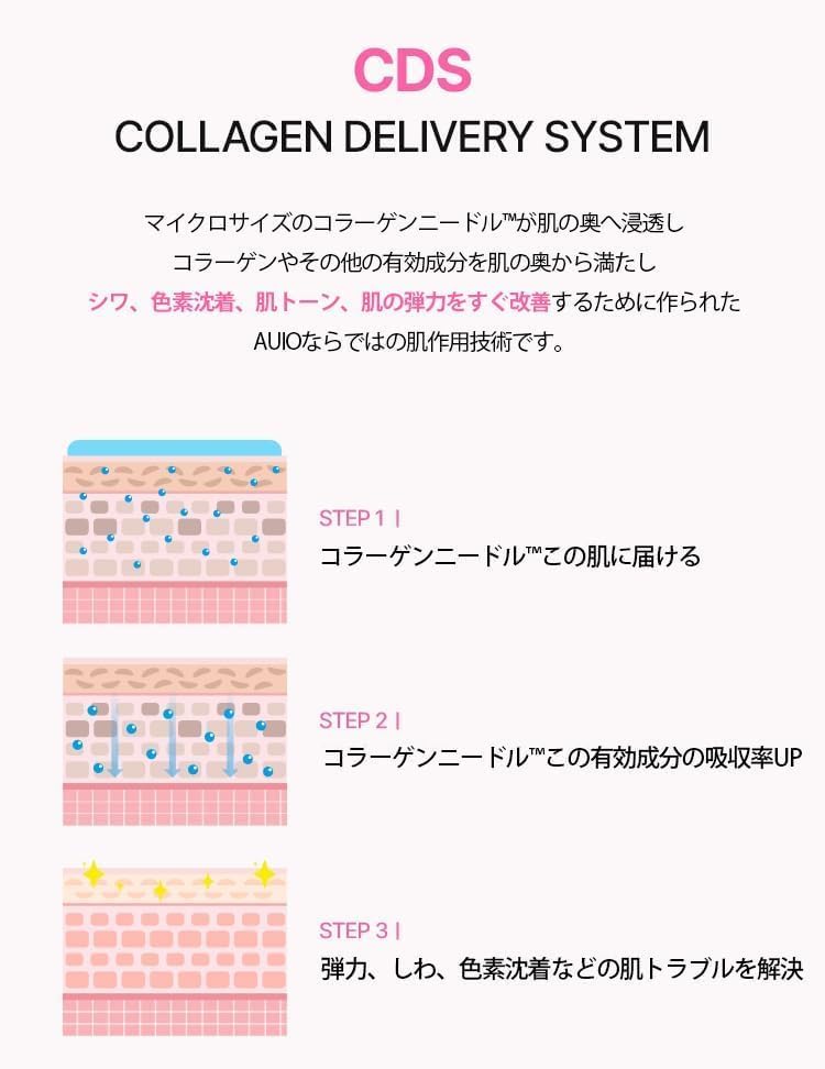 AGE SHOT 300 WIO Slow Aging Needle Age Shot 300 Pore Skin Care Needle Shot Wrinkle Elasticity Formula Korean Cosmetics