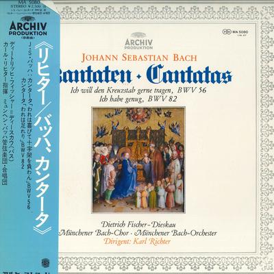LP Record KARL RICHTER MUNICH BACH ORCHESTRA  Bach Cantata MA5080 ARCHIV Japan Obi Classical Used