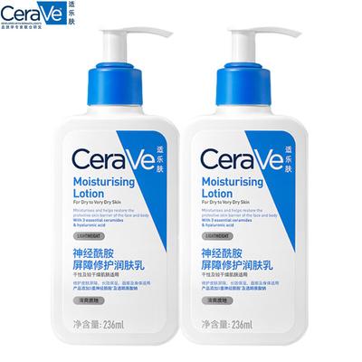 CeraVe Ceramid-Barriere-Reparatur Feuchtigkeitslotion