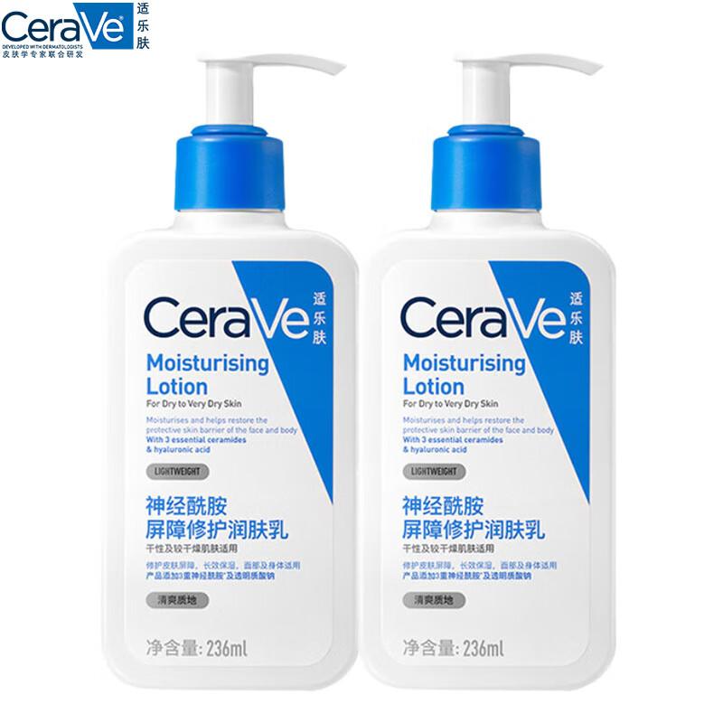 

CeraVe Ceramide Barrier Repair Moisturizing Lotion