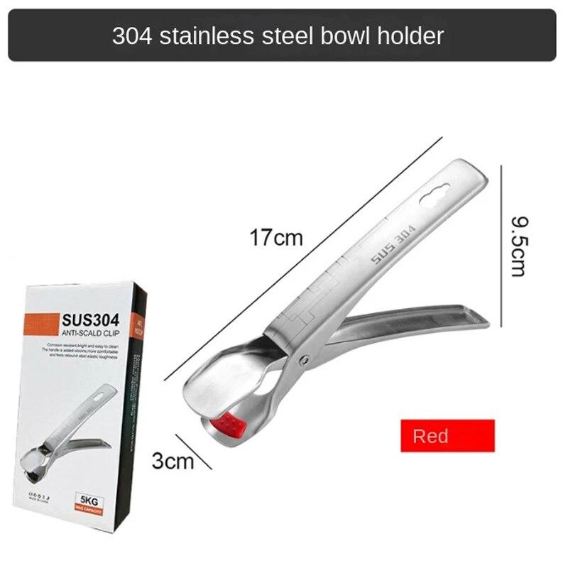 Stainless Steel Anti-scalding Bowl Clip Kitchen Household Non-slip Bowl Clip Plate Clip Casserole Steamed Dishes Multi-purpose