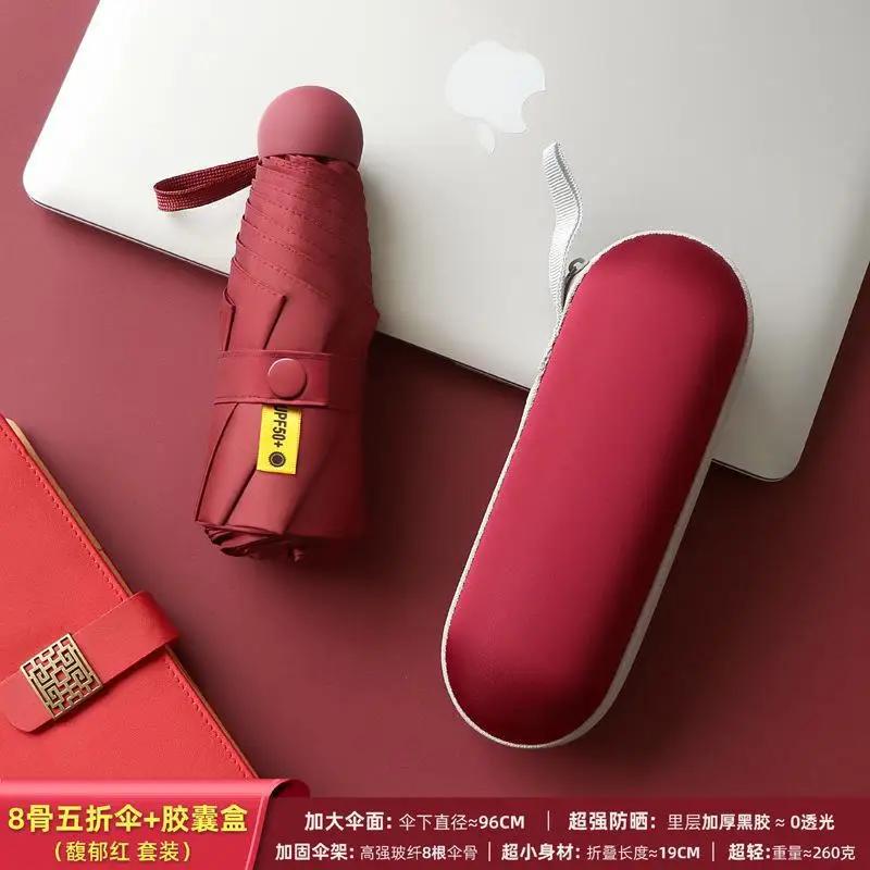 

Складной легкий мини-зонт для женщин от дождя, портативный дорожный капсульный складной женский зонт, ветрозащитные зонты, зонтик