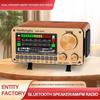 Hanrongda 802S Wood Grain Dual Band Bluetooth Radio with Card Slot and Smart Speaker