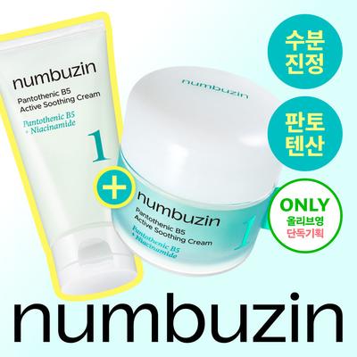 Numbuzin No.1 Pantothenic Acid Active Soothing Cream 80ml (1+1 Pack)