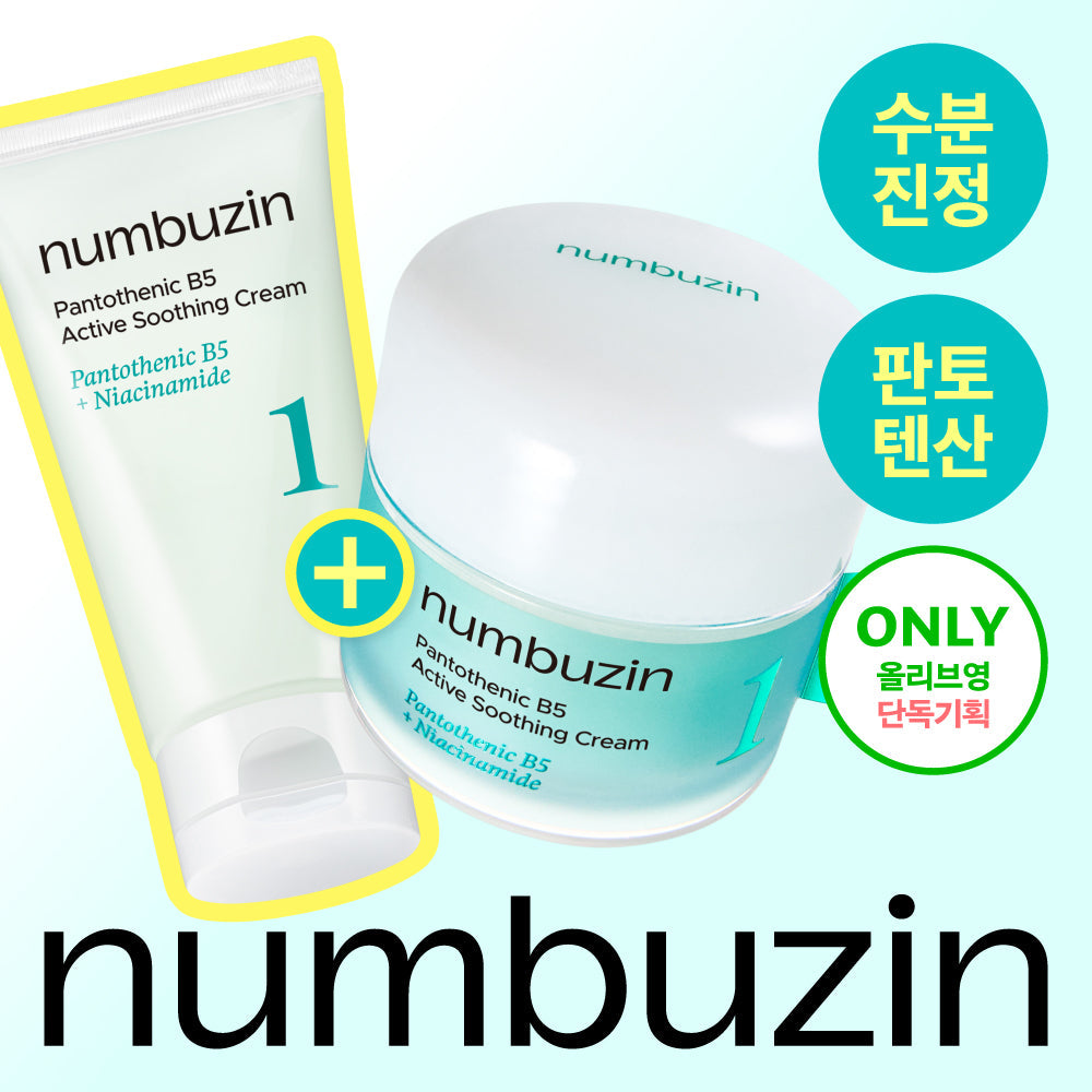 numbuzin No.1 Pantothenic Acid Active Soothing Cream 80ml (1+1 pack)