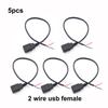 5 шт./лот, 2-контактный/4-контактный USB 2,0, кабель питания, женский и мужской провод, разъем для зарядки, удлинитель, провод, 5 В, 30 см