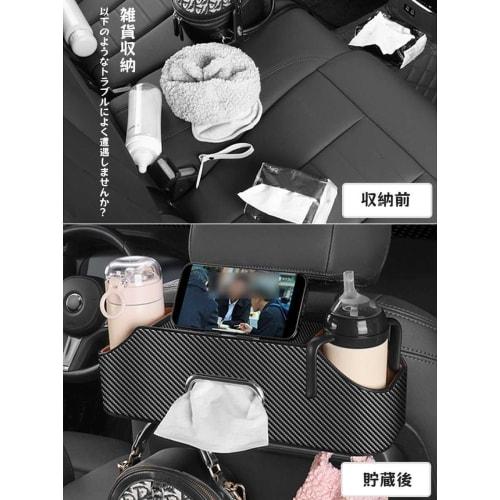 Compatible with Nissan Sakura SAKURA B6AW KE0 Type Car Multifunctional Storage Box Tissue Case Drink Holder Car Seat Back Storage Box Rear Seat Storag