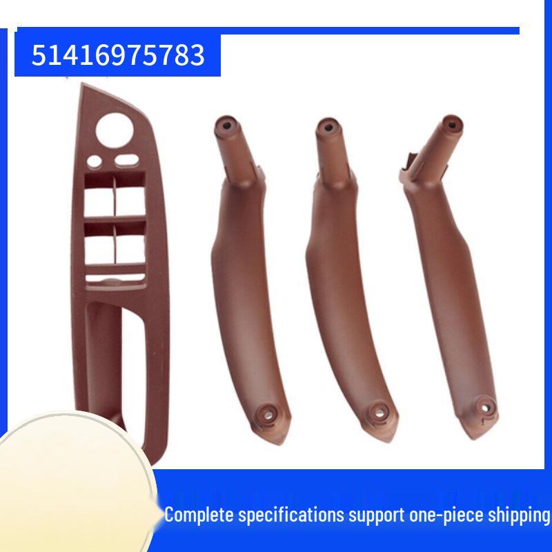 51416975783 BMW E70 X5 Interior Door Handle Set - 4-Piece, Red Brown, Non-Sticky