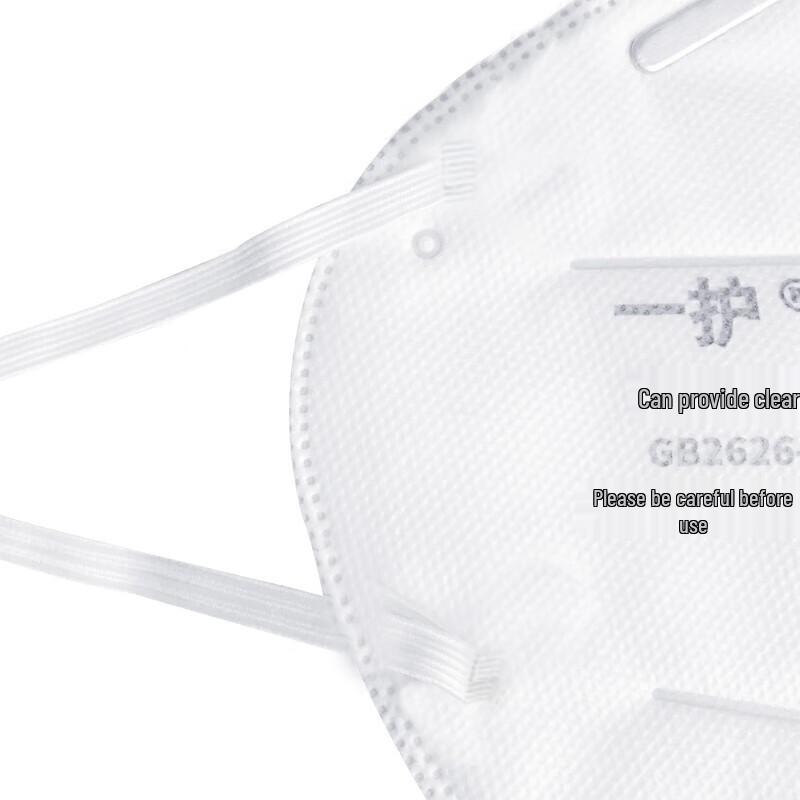 Yihu KN95 Head-worn Respirator Mask