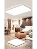 Modern LED Rectangular Ceiling Light - Large Minimalist Fixture for Living Room or Bedroom (2025 Model)