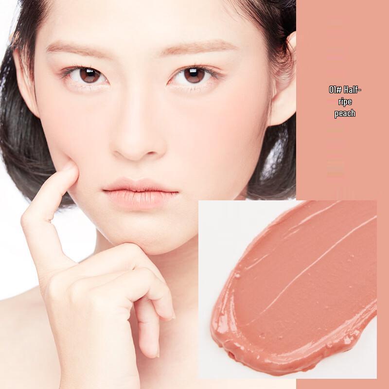 ILISYA Heartbeat Liquid Blush