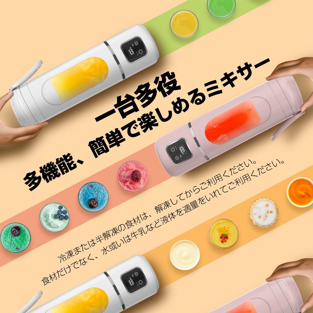 Compact Juicer Blender with 4 Rotating Blades Triple Safety RPM 500ml Bottle 3 Ice Baby Easy Perfect for Outdoor and Japanese Instruction Manual