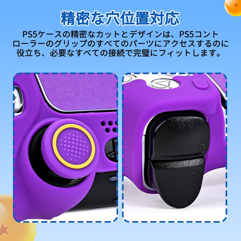 Dlseego PS5 Controller Compatible with PlayStation 5 Protective Silicone Cover with Easy To Includes 2 Button Caps Cover, Controllers, Sticker,