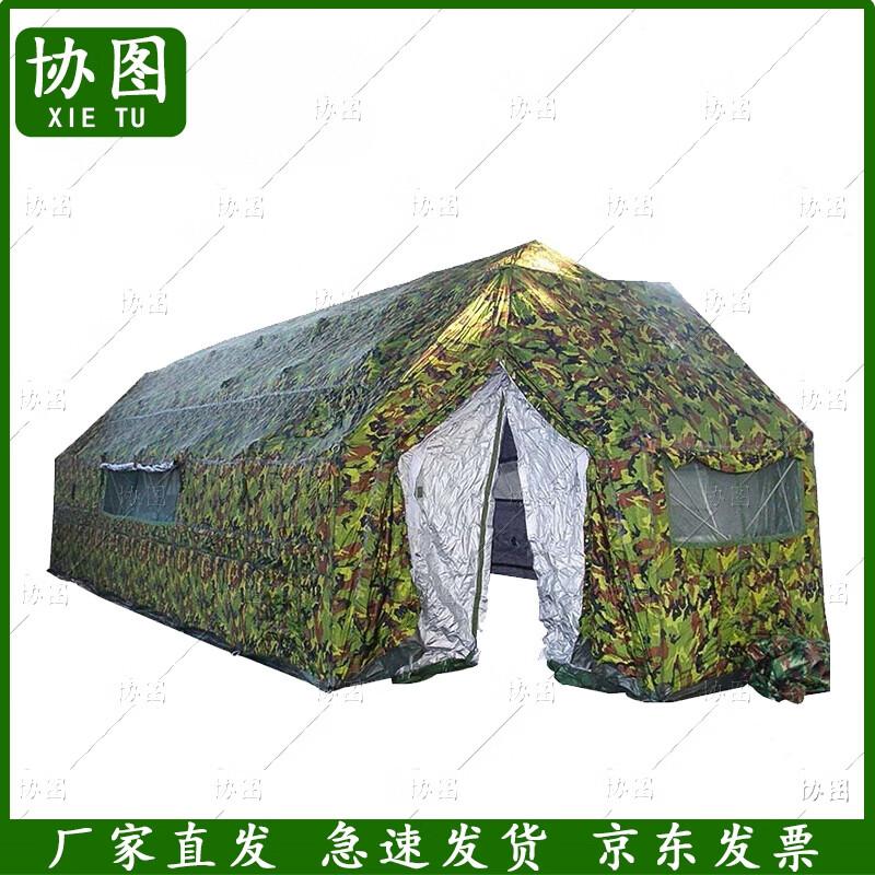 Xietu Modular Frame Command Tent