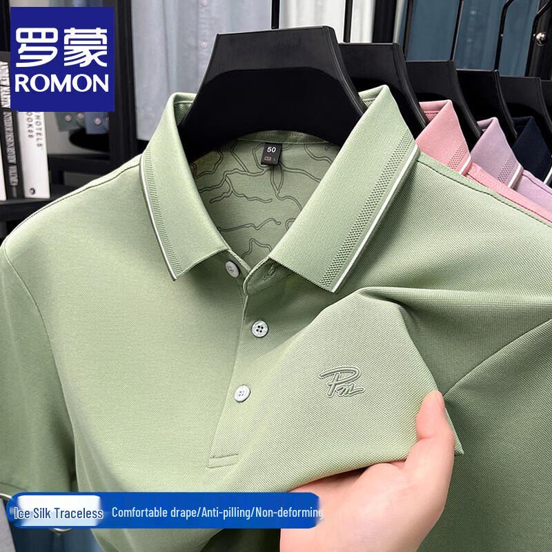 Romon Men's Summer Ice Silk Polo Shirt