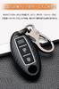 Nissan Key Case for NISSAN Cars, Smart Key Case, Key Cover, 3 Buttons, Silicone