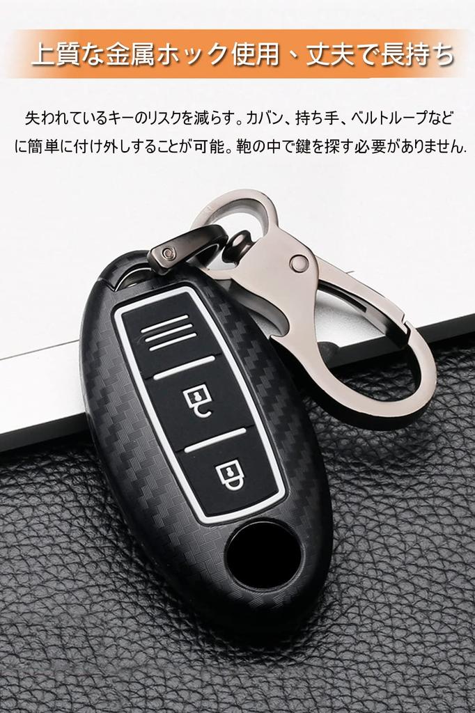 Nissan Key Case for NISSAN Cars, Smart Key Case, Key Cover, 3 Buttons, Silicone