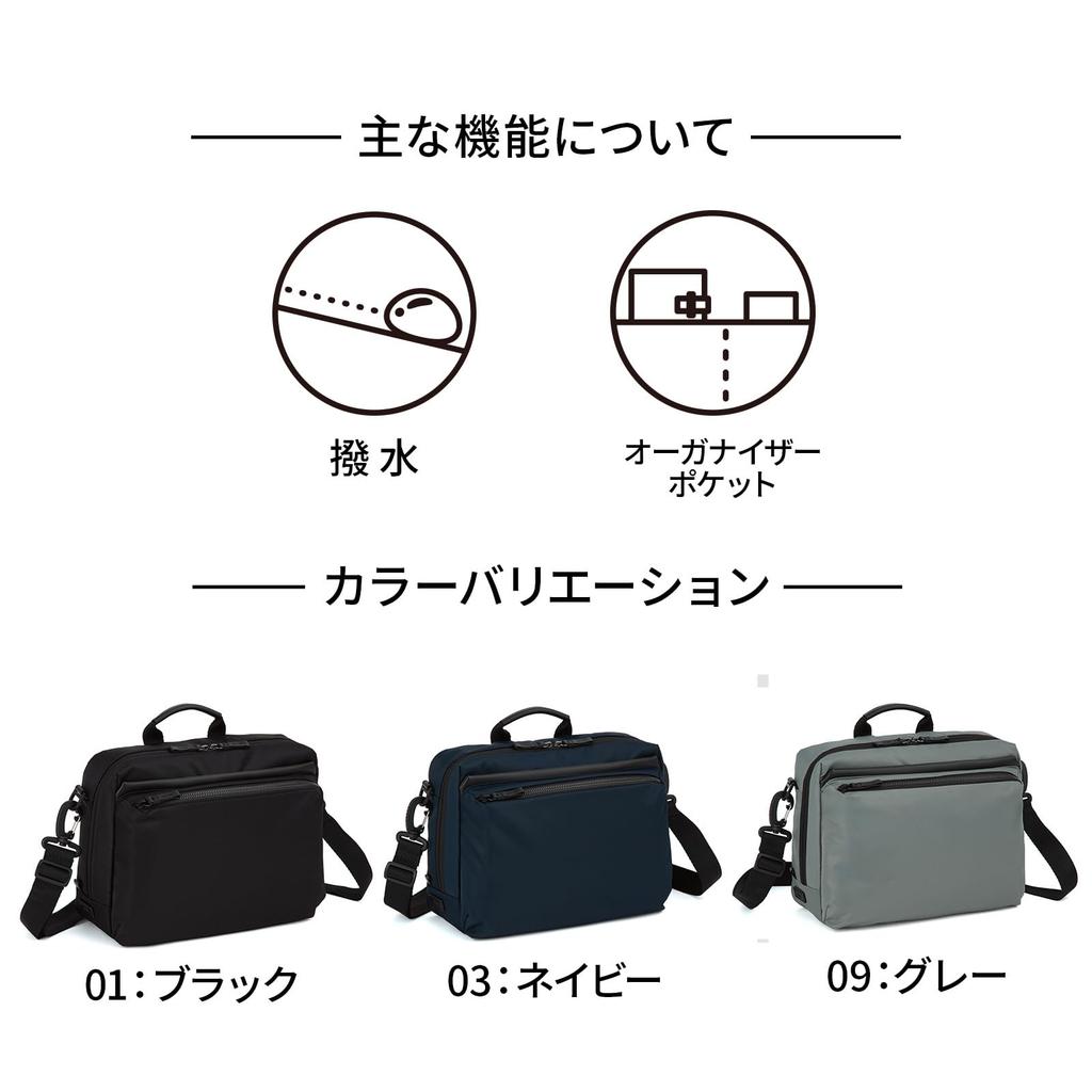 Metrex Shoulder 19115 Gray [Ace Gene] Bag, 6L, Horizontal, Lightweight, Casual,