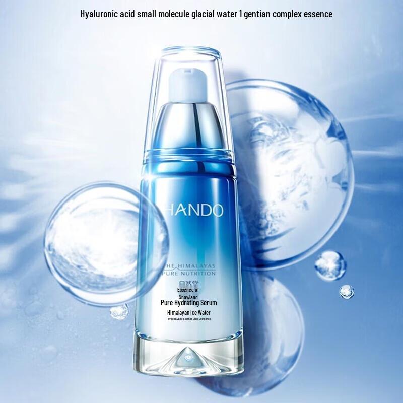 Chando Snow Lotus Essence Refreshing Facial Serum