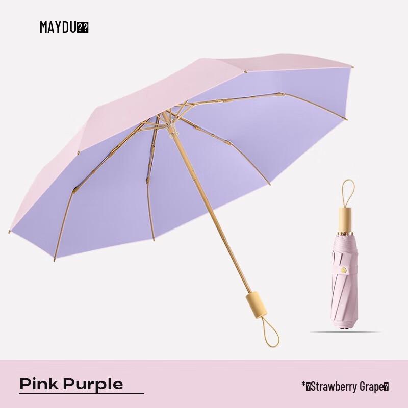 MAYDU UV Protection Dual-Use Umbrella