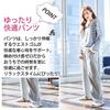 MiniZaru Cotton Loungewear Loose Long and Cute and Women's 100% Pajamas, Fit, Sleeves, Pants, Skin-Friendly (3028 Blue, L)
