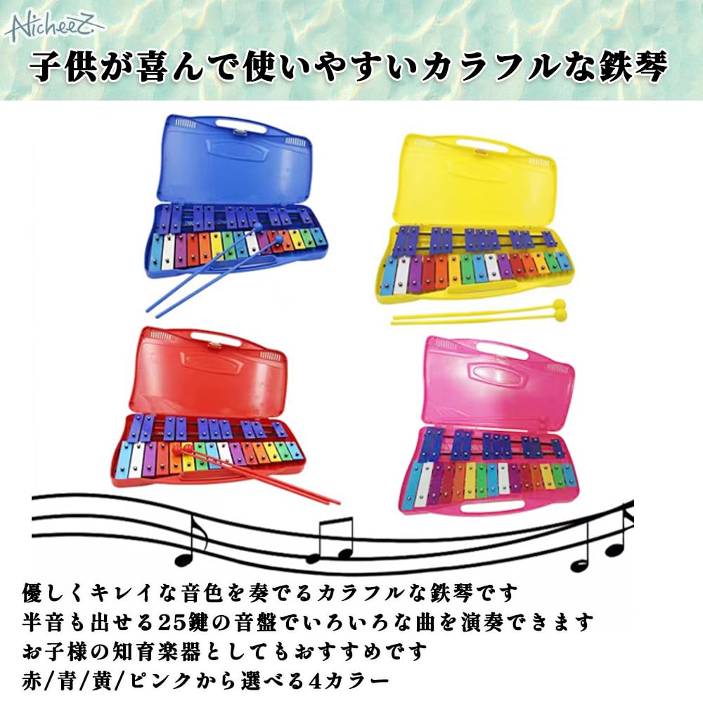 Nicheez Glockenspiel Metallophone Educational Instrument with Case Children's (Pink)