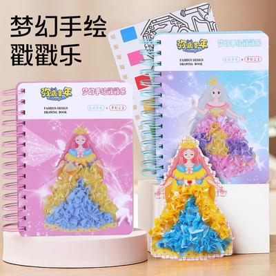 Children Aged 3-6 Years Old Hand-made Change Book, Stamp And Draw Princess Book, Girl Change Gift, Sticker Book, Gouache Painting Set Box