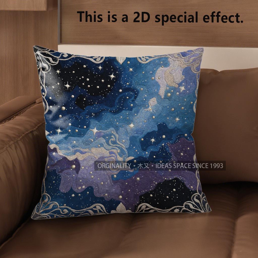 2D Cosmic Starry Night Pillow Covers For Home Pattern Cushion Cover Suitable For Sofa Bedroom Car Pillow Cover