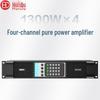 HuiDu Professional 4-Channel Power Amplifier (CN Version)