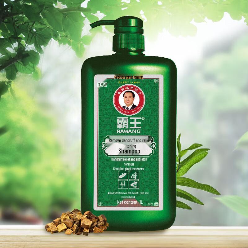 Bawang Anti-Dandruff Itch-Relief Shampoo