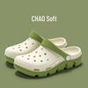 Men's 2025 EVA Holey Beach Shoes, Non-Slip Closed-Toe Slippers, Women's Summer Outdoor Sandals
