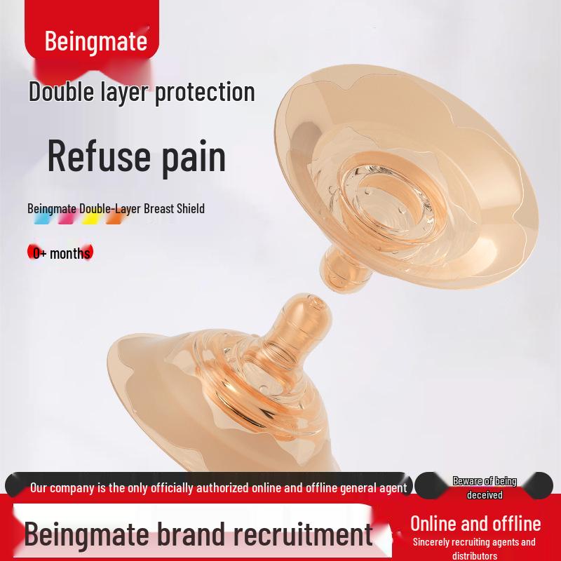Beingmate Double Layer Silicone Nipple Shield - Protective Cover for Breastfeeding, Anti-Bite, for Inverted Nipple Assistance