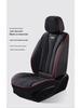 Breathable 9D Nubuck & Nappa Leather Full-Wrap Car Seat Cover for All Seasons