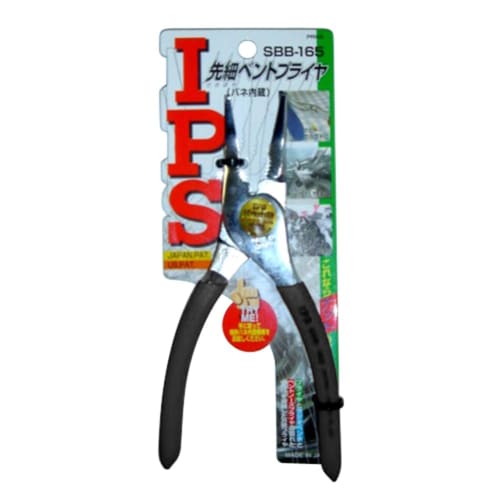 IPS (Igarashi Pliers) Tapered Bent Pliers (Spring Loaded) 165mm SBB-165 Made in Japan, Tsubame-Sanjo