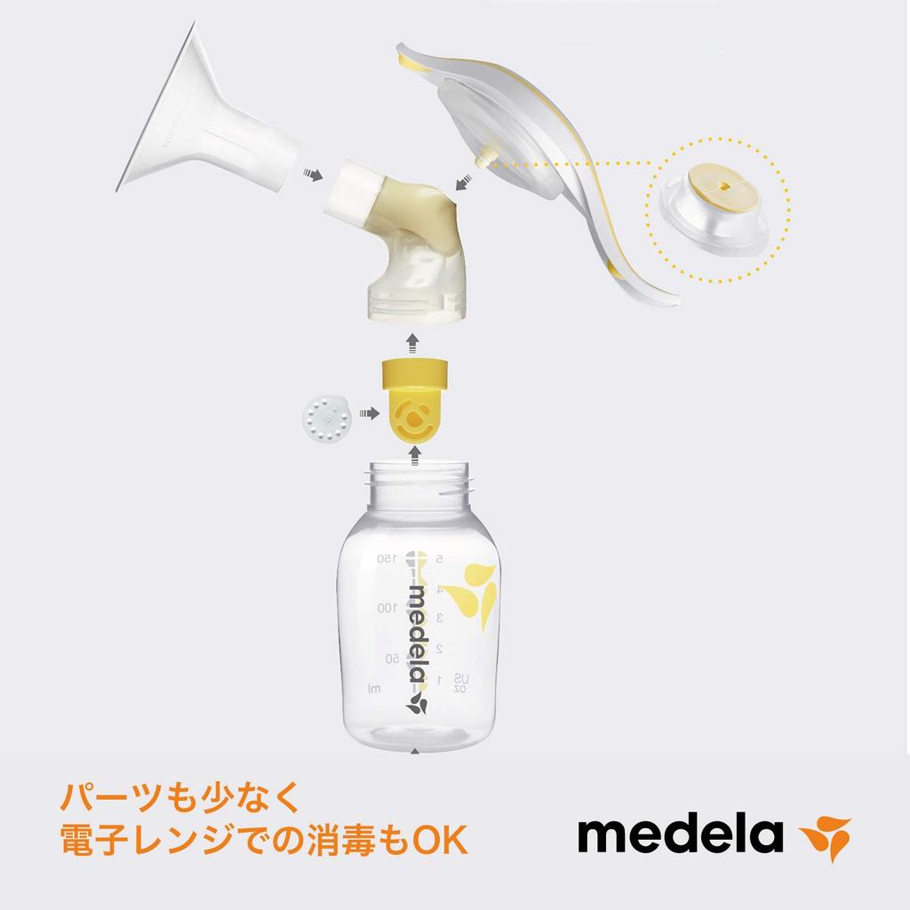 Medela Breast Pump Harmony Breast Pump Set Lightweight and Compact Easy To Hold and Use Gently Supports Breastfeeding (Manual)