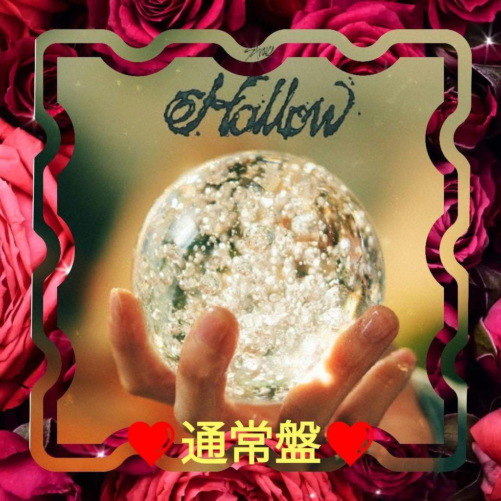 [USED] Straykids Hollow 4 versions + 2 limited edition bonus items (only serial number included)